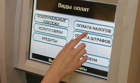 Уважаемые налогоплательщики!