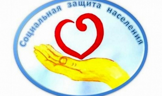 С 1 января 2018 года – новая мера социальной поддержки семей с детьми