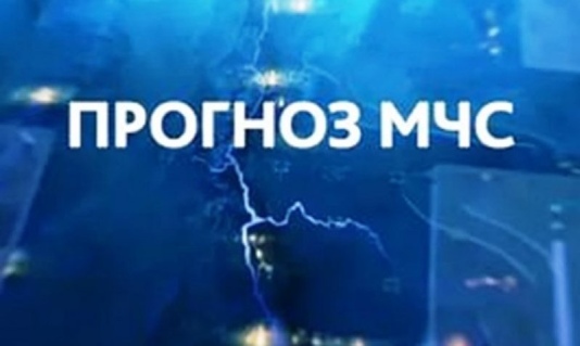 Прогноз возможных чрезвычайных ситуаций на территории Алтайского края на февраль 2018 года