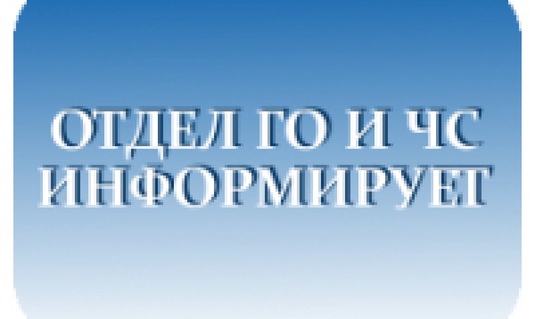 О подготовке к паводку