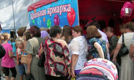 1 августа в с. Чарышское на площади им. А.А. Кулешова состоялась социальная ярмарка