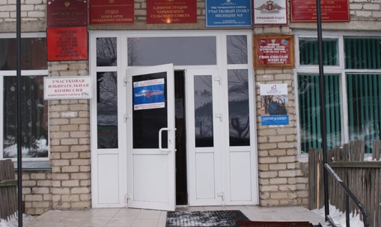 Открытые двери участка ждут избирателей