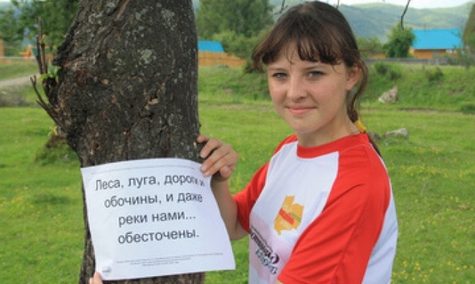 Экологический рейд «Чистый Чарыш»