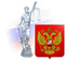 Судебная власть Российской Федерации